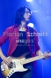 www_PhotoFloh_de_RockShopParty_Karlsruhe_19_05_2012_109